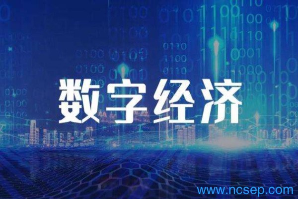 2023数字经济概念股龙头一览 数字经济龙头股票有哪些