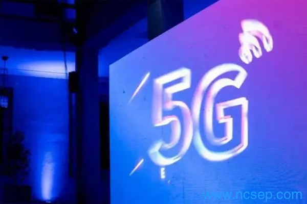 5g异网漫游什么时候执行？5g异网漫游是什么意思？