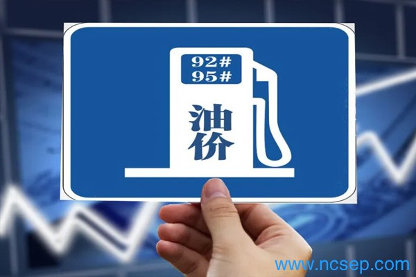 2023年5月油价调整时间表最新