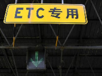 ETC概念龙头股票有哪些？